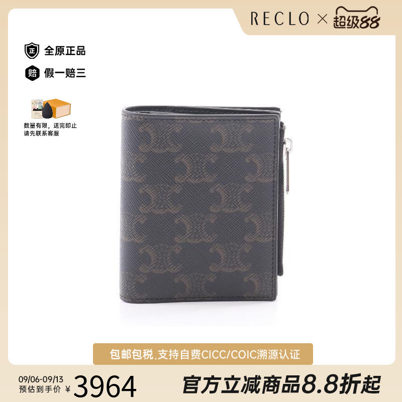 中古Celine赛琳短钱包メンズ牛皮