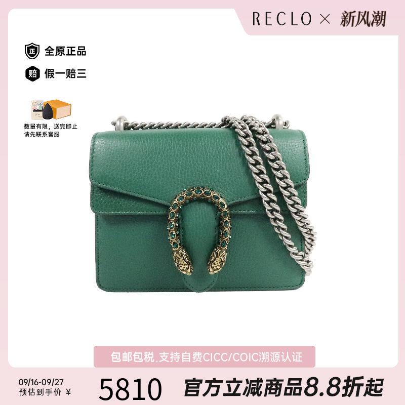 中古Gucci古驰斜挎包レディース