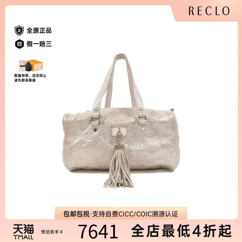 中古LV路易威登单肩包レディース