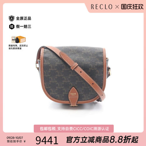 中古Celine赛琳斜挎包レディース