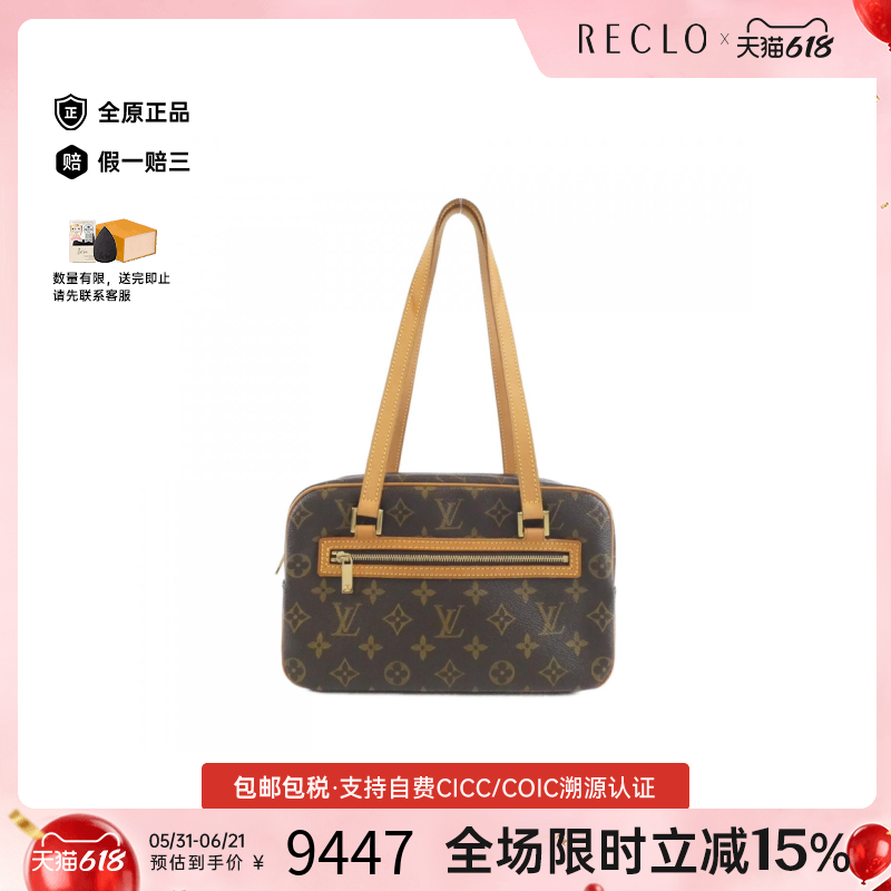 中古LV路易威登单肩包
