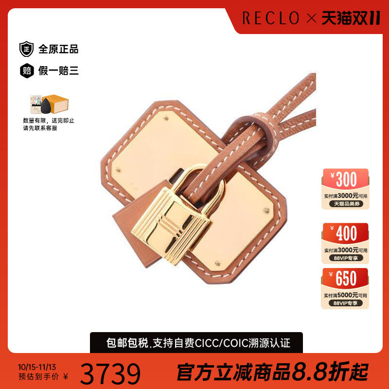中古Hermes爱马仕项链レディース