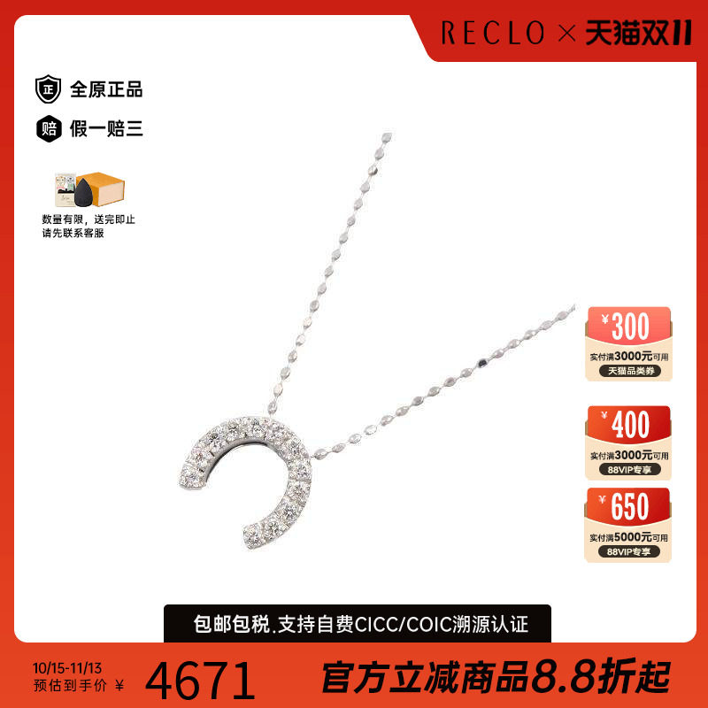 中古Celine赛琳项链レディース