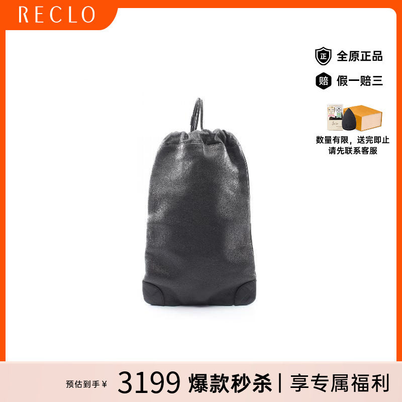 中古Burberry博柏利单肩包