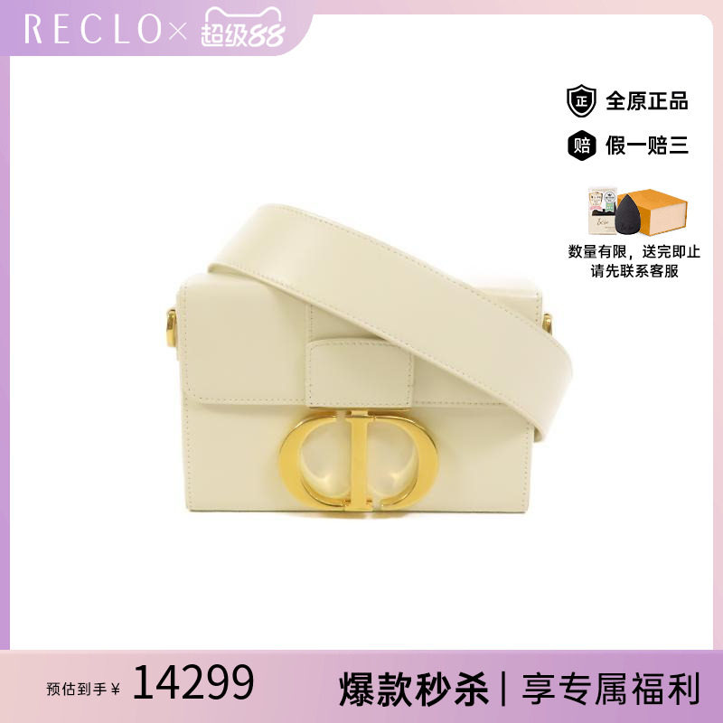 中古Dior迪奥斜挎包レディース