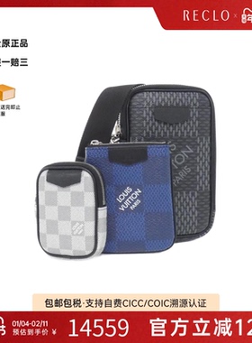 中古LV路易威登男包A级95新Graphite Modular Pouch棋盘格单肩包