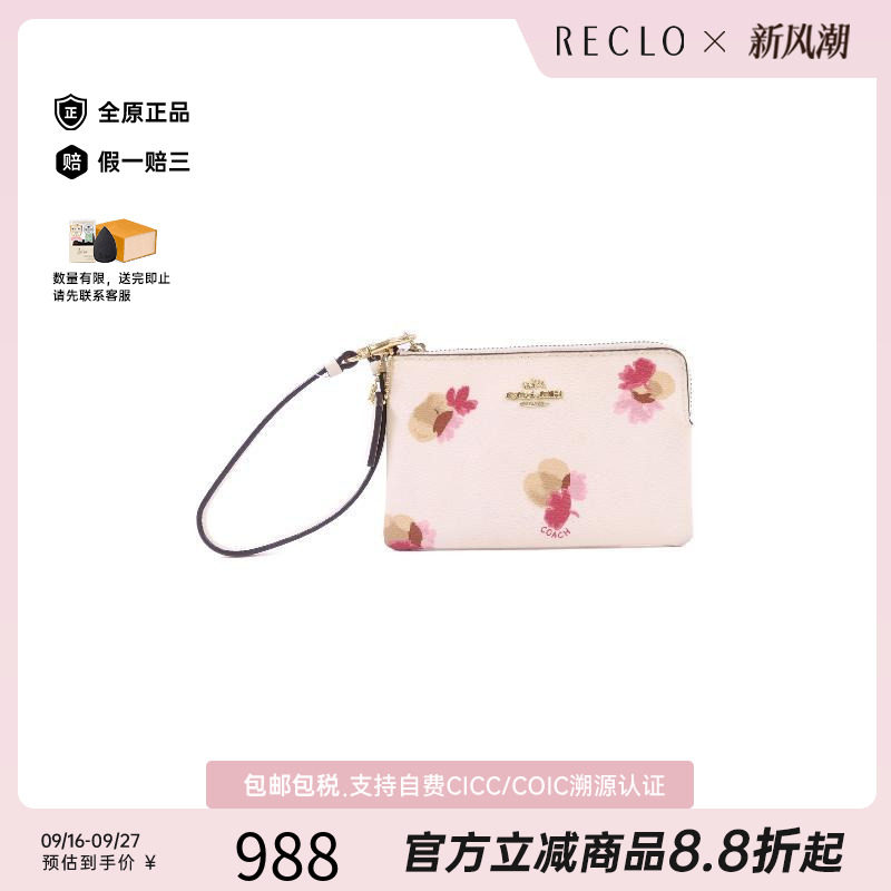 中古-日本进口Coach蔻驰手拿包