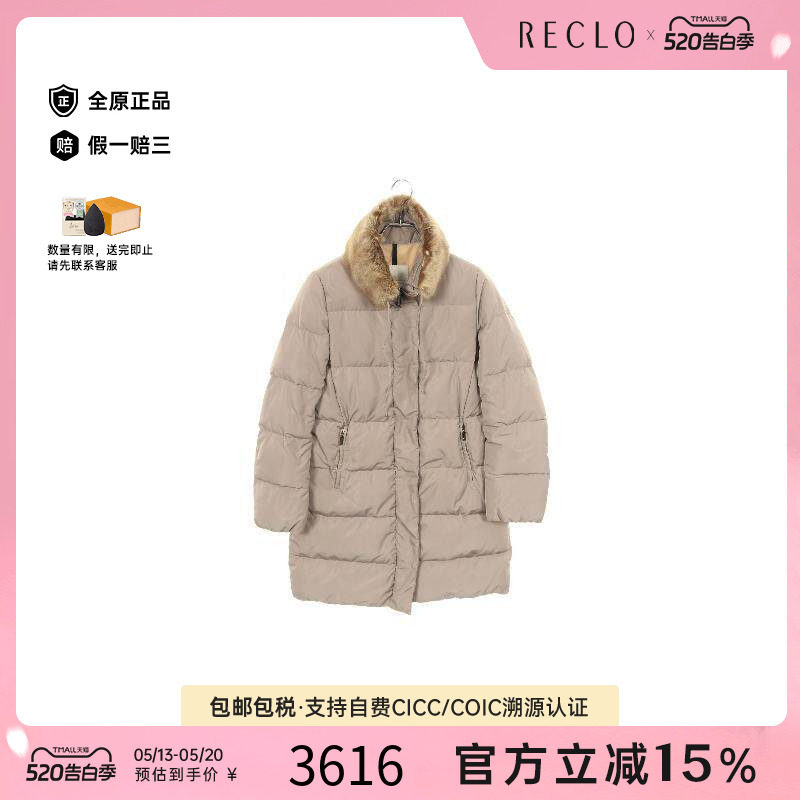 中古Moncler盟可睐女B级9新Down jacket羽绒夹克尼龙外套浅褐色