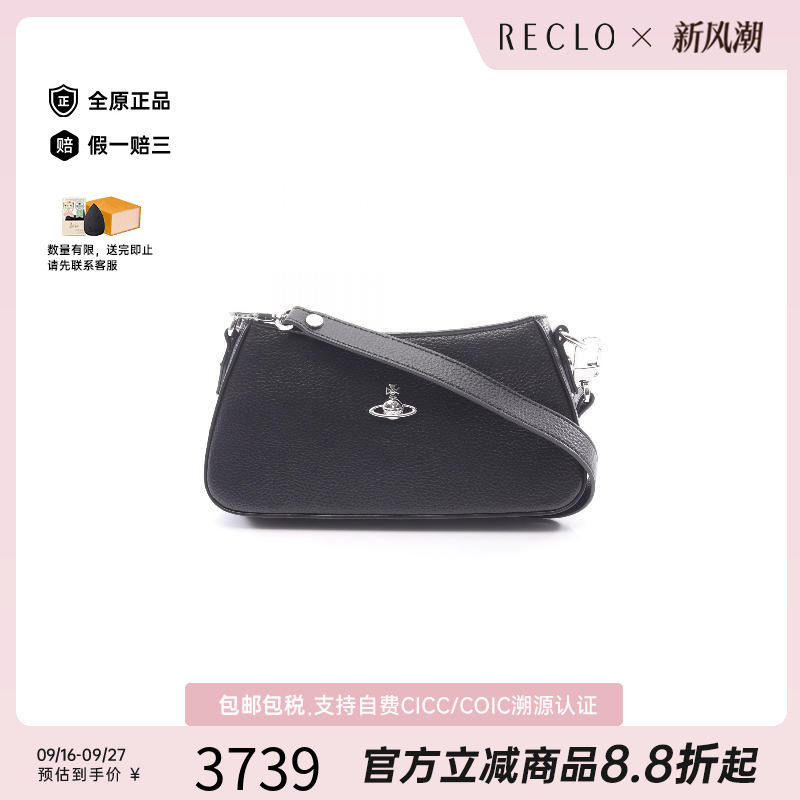 中古VivienneWestwood薇薇安