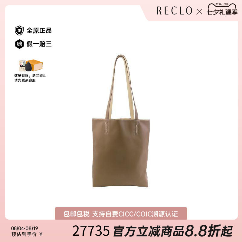 中古Hermes爱马仕单肩包メンズ