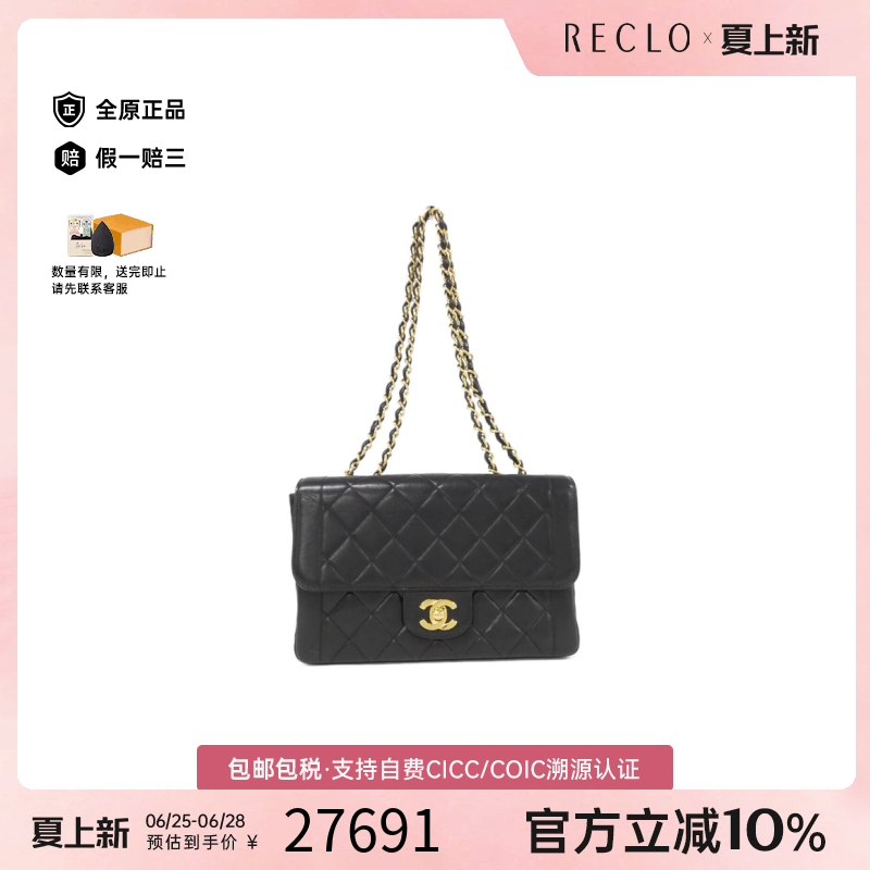 中古CHANEL香奈儿小羊皮单肩女包
