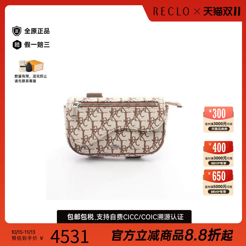 中古Dior迪奥化妆包レディース