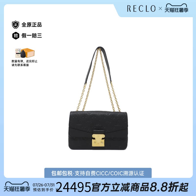 中古LV路易威登女包斜挎包