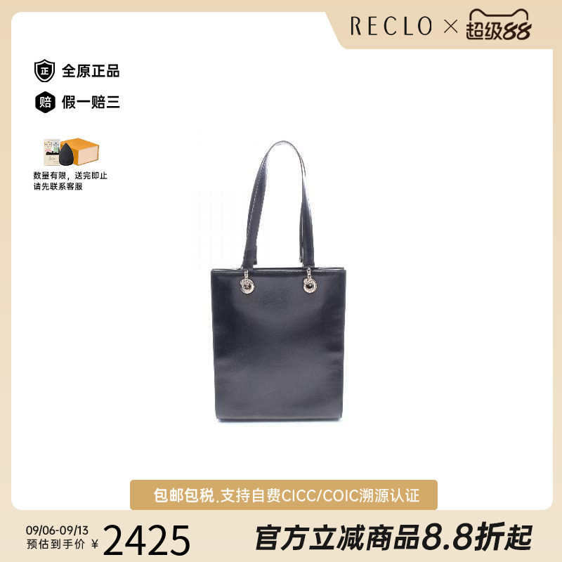 中古Cartier卡地亚托特包