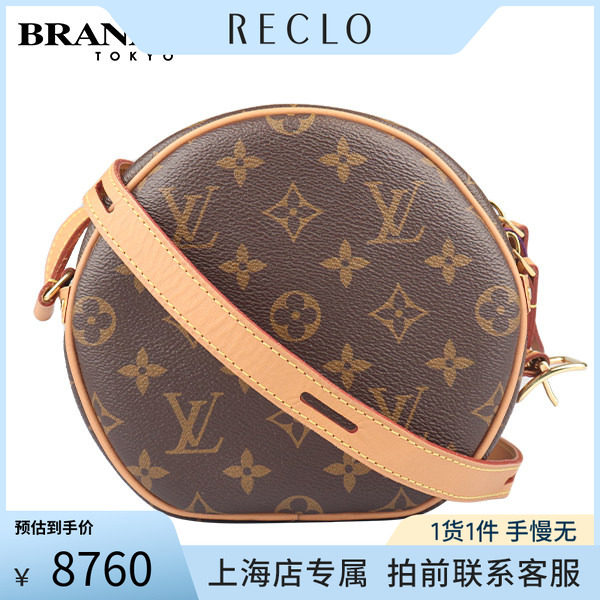 「9.0新」LOUISVUITTON