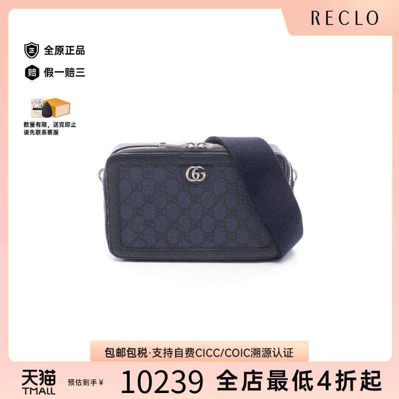 中古Gucci古驰斜挎包メンズ
