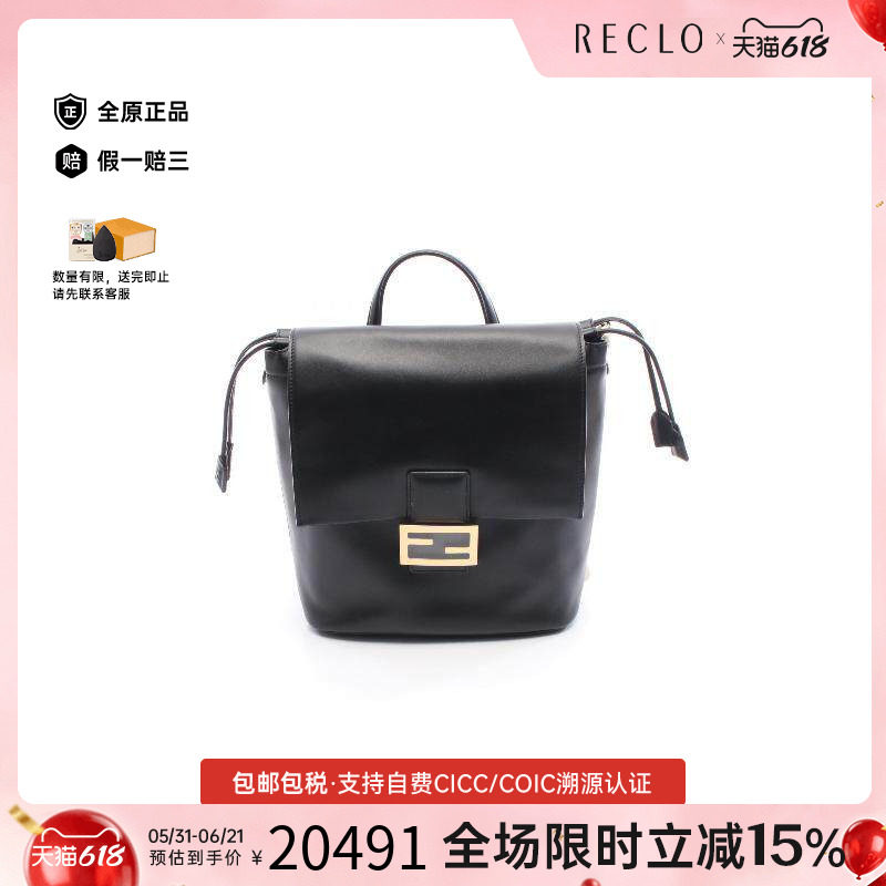 中古Fendi芬迪女包S级99新backpack rucksack背包帆布背包双肩包