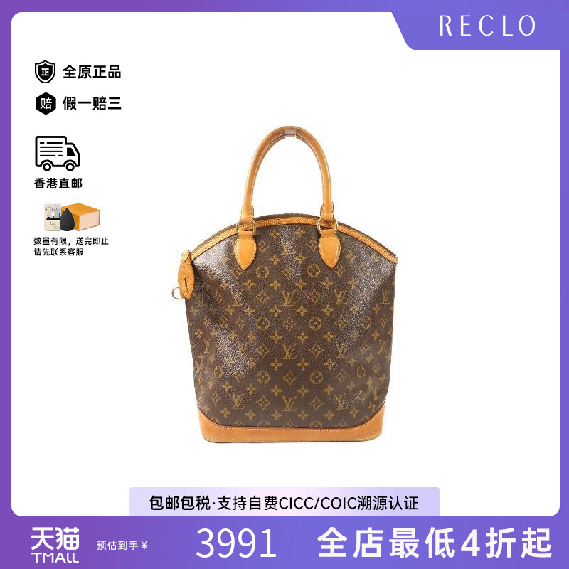 中古LV路易威登手提包レディース