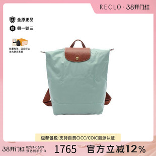 中古Longchamp珑骧女包S级99新背包/旅行背包双肩包双肩包正品