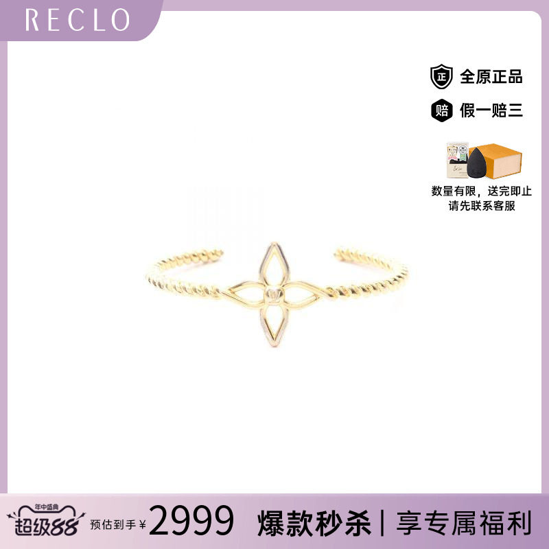 中古LV路易威登手链レディース