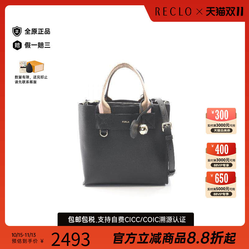 中古Furla芙拉斜挎包レディース
