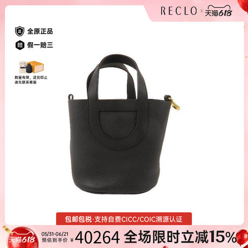 中古Hermes爱马仕手提包