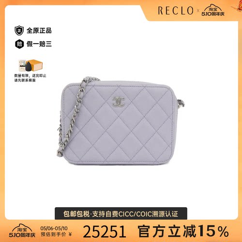 中古CHANEL香奈儿单肩包