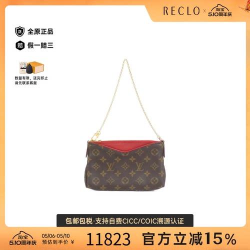 中古LV路易威登老花单肩女包