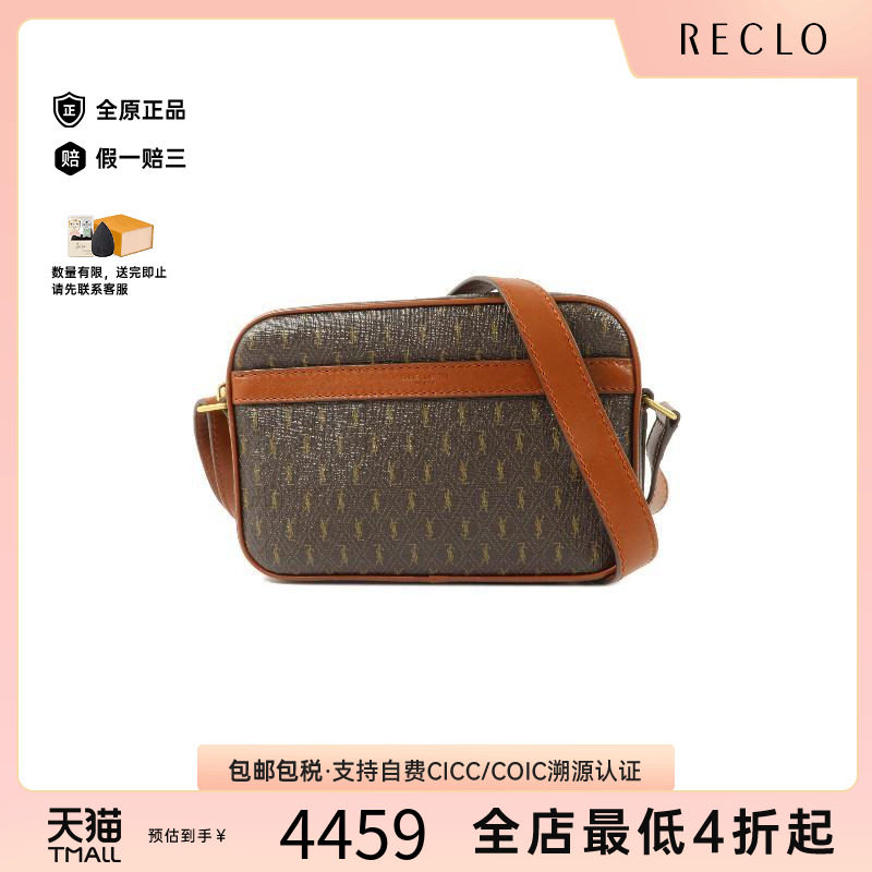 中古YSL圣罗兰单肩包レディース