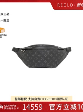 中古LV路易威登通用A级95新Discovery Bum Bag胸包老花斜挎包复古