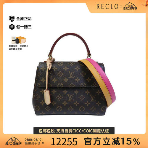 中古LV路易威登斜挎包レディース