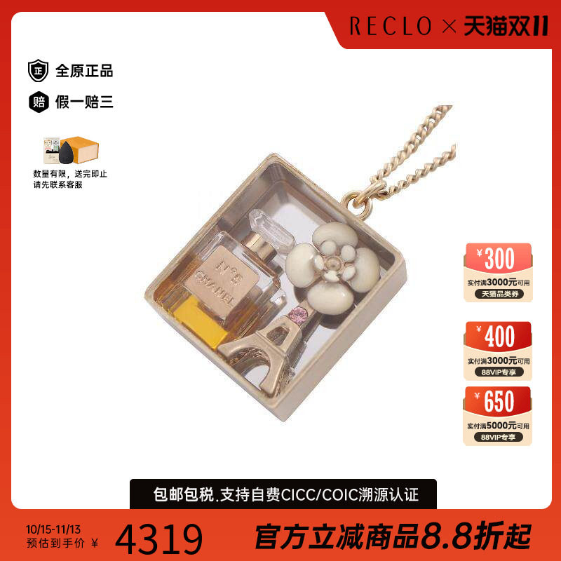 中古Chanel香奈儿项链レディース