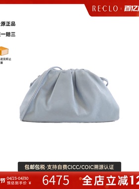 中古BV女包A级95新585852 VCP40 Bag云朵包小牛皮斜挎包高级感
