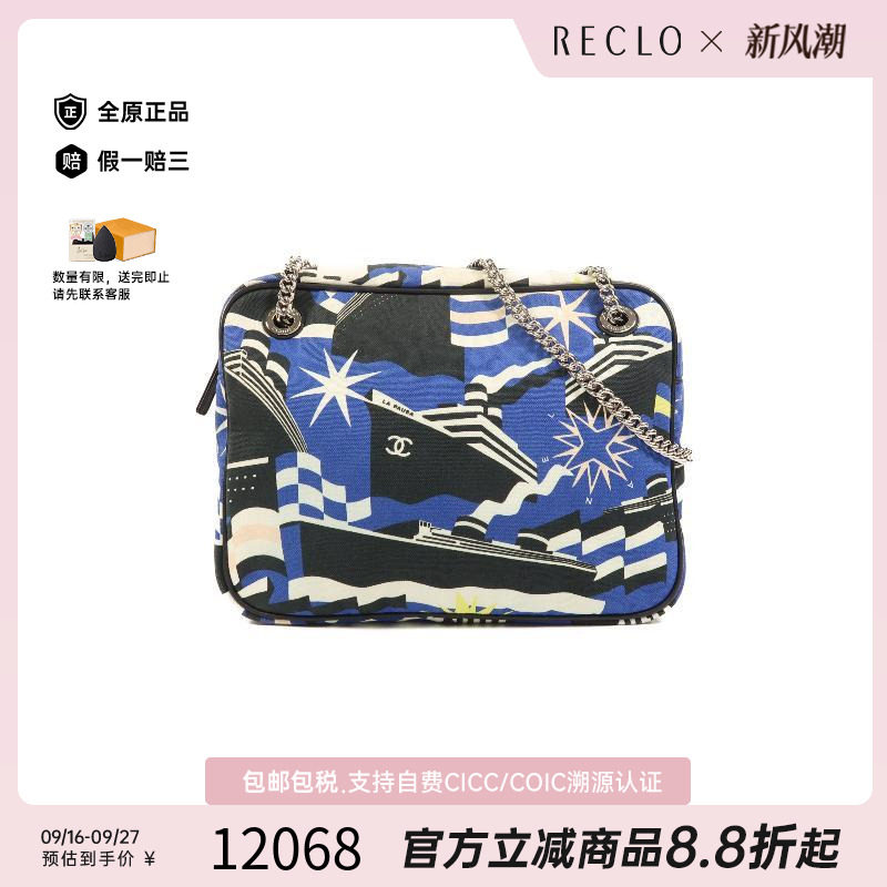 中古Chanel香奈儿斜挎包