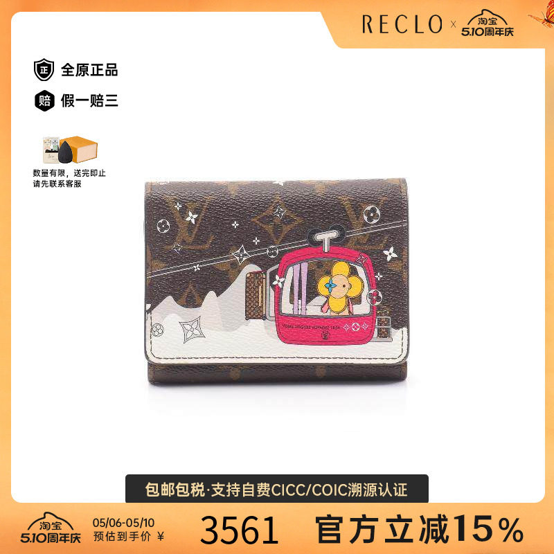 中古LV路易威登短钱包レディース