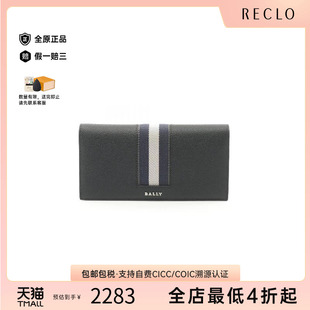 中古Bally巴利男S级99新Bi Wallet双折长钱包长钱包 fold Long
