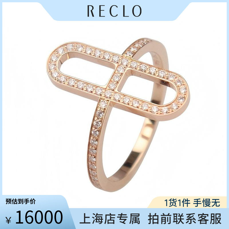中古95「新」爱马仕Ever Chaine d'ancre 钻石戒指750玫瑰金54号