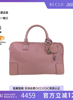 中古Loewe罗意威女包A级95新Shoulder bag肩包牛皮单肩包紫色