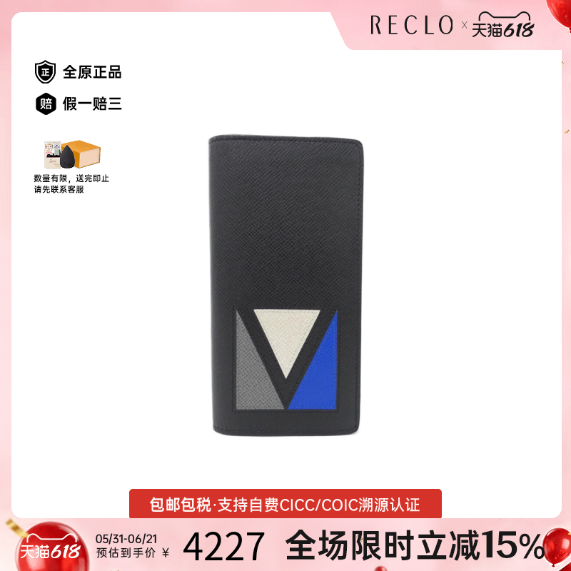 中古LV路易威登A级95新Portefeuille Brazza钱包长款钱包高级正品