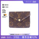 中古LV路易威登女A级95新Louis路易斯帆布短钱包棕色reclo正品
