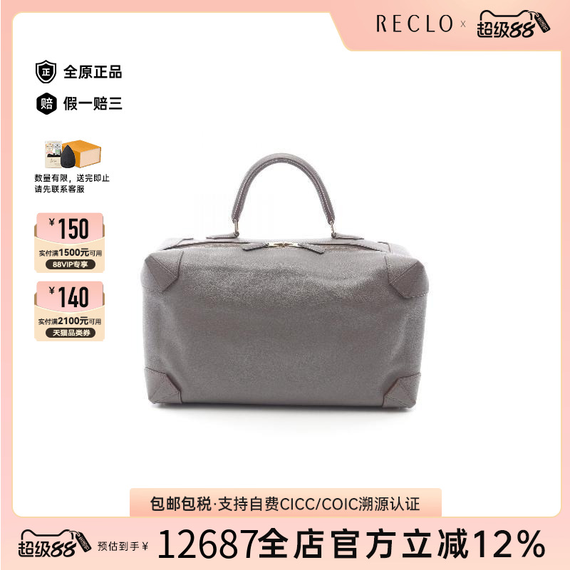 中古Hermes爱马仕手提包