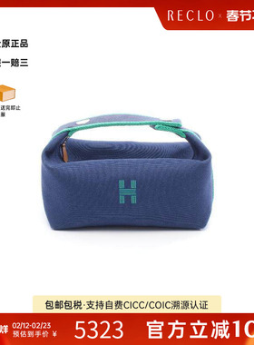 中古Hermes爱马仕女包B级9新Bride-a-brac PM帆布手提包蓝色秋冬