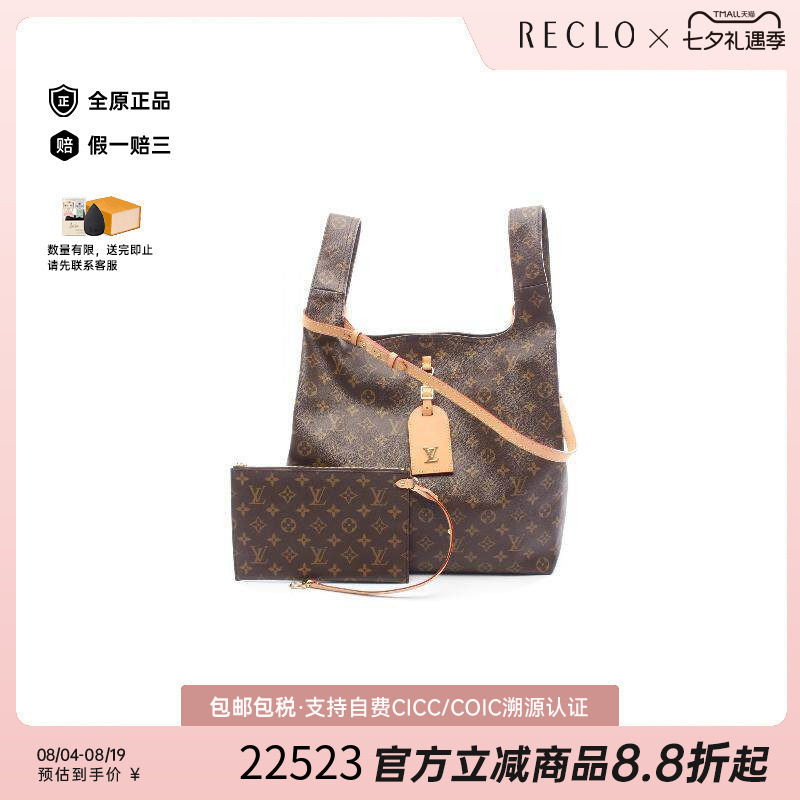 中古LV路易威登手提包レディース