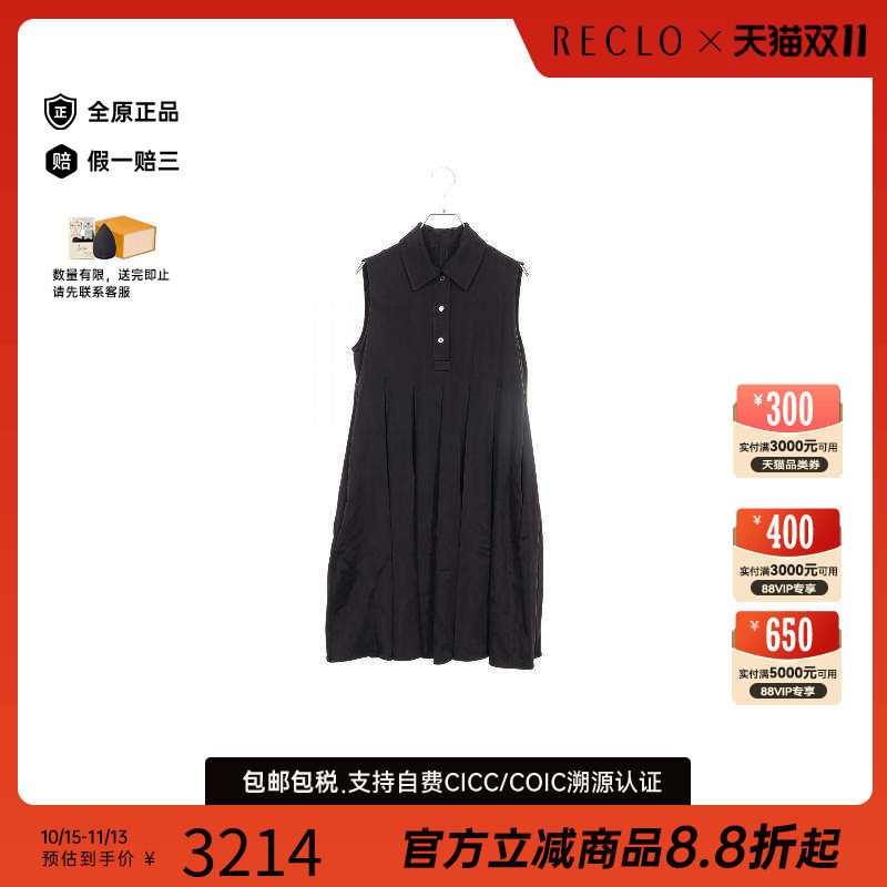 中古Loewe罗意威上衣レディース