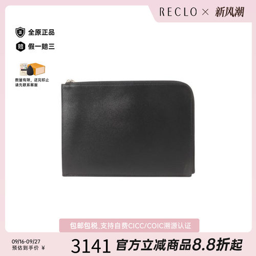 中古LV路易威登手拿包