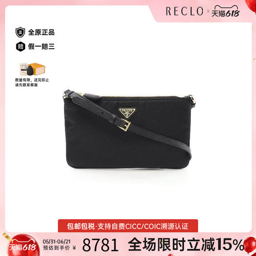 中古Prada普拉达单肩包