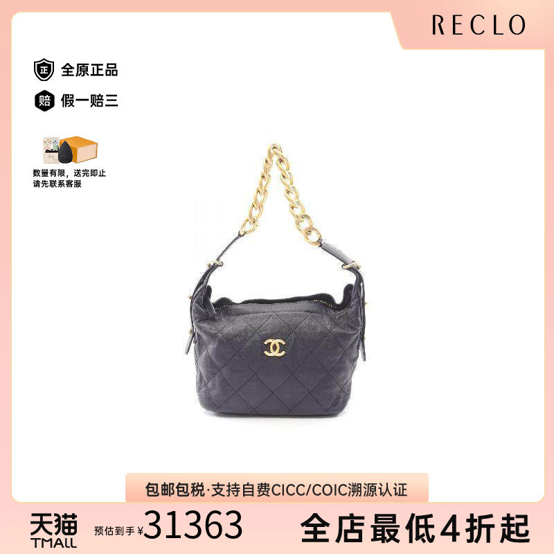 中古Chanel香奈儿单肩包