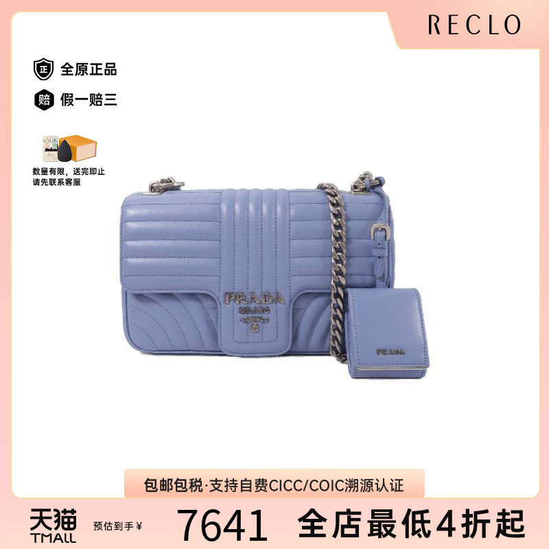 中古Prada普拉达斜挎包