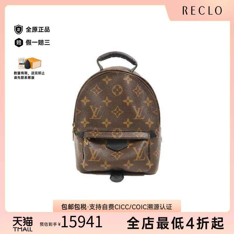 中古LV路易威登斜挎包レディース