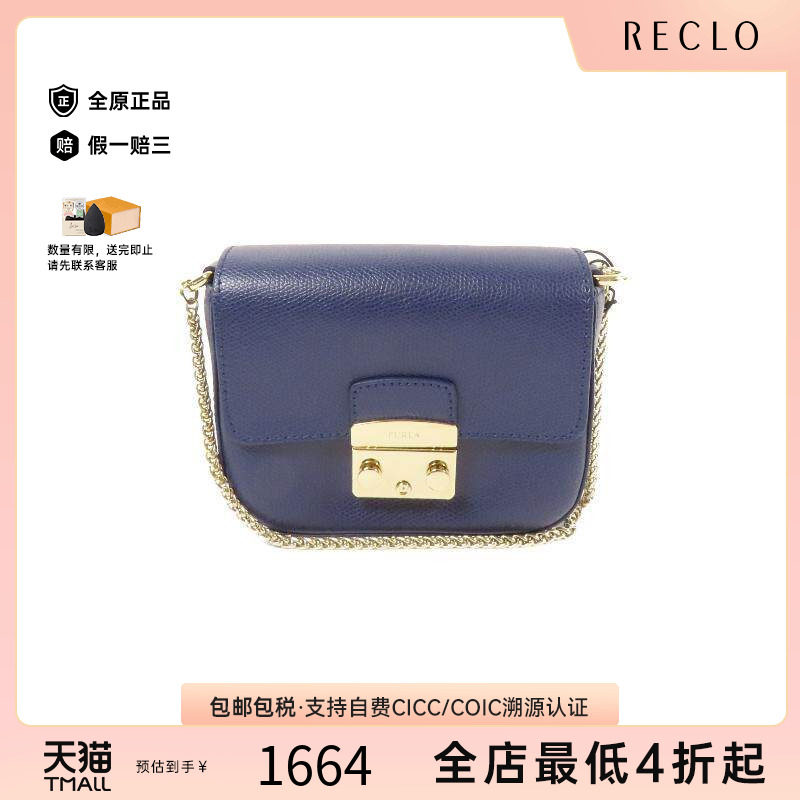 中古Furla芙拉斜挎包レディース